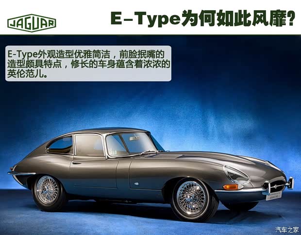 捷豹捷豹捷豹E-TYPE1971款 基本型 捷豹捷豹捷豹E-TYPE1971款 基本型
