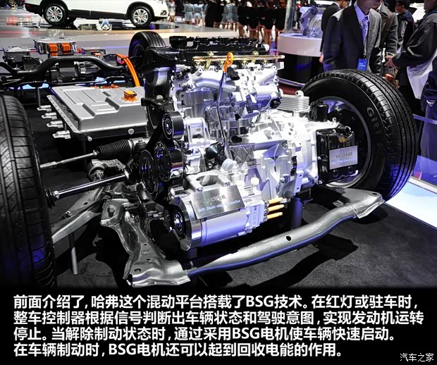 哈弗長城汽車哈弗H72013款 基本型