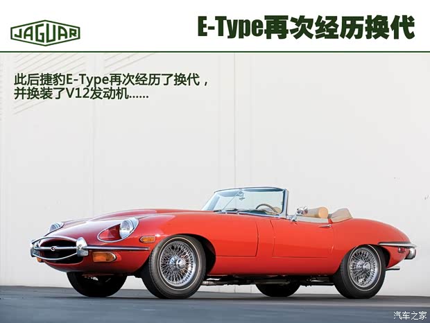 捷豹捷豹捷豹E-Type1971款 基本型