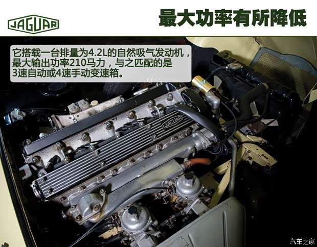 捷豹捷豹捷豹E-Type1971款 基本型