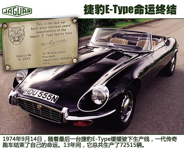 捷豹捷豹捷豹E-Type1971款 基本型