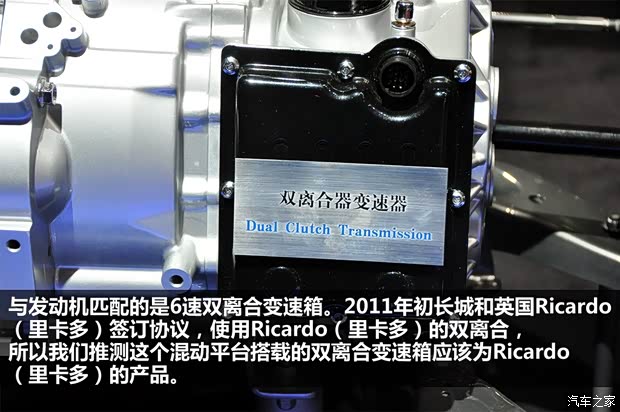 哈弗長城汽車哈弗H72013款 基本型