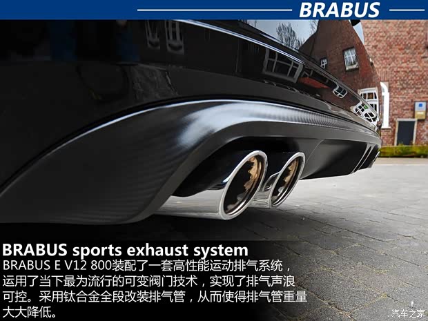 巴博斯巴博斯巴博斯 E级2010款 E V12 800