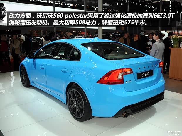 沃尔沃沃尔沃(进口)沃尔沃V602012款 3.0 T6 AWD 运动版 沃尔沃沃尔沃(进口)沃尔沃V602012款 3.0 T6 AWD 运动版