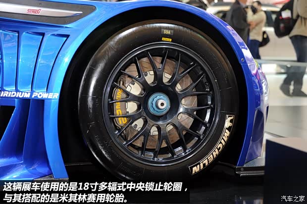 斯巴魯斯巴魯斯巴魯BRZ2013款 2.0L 自動豪華型