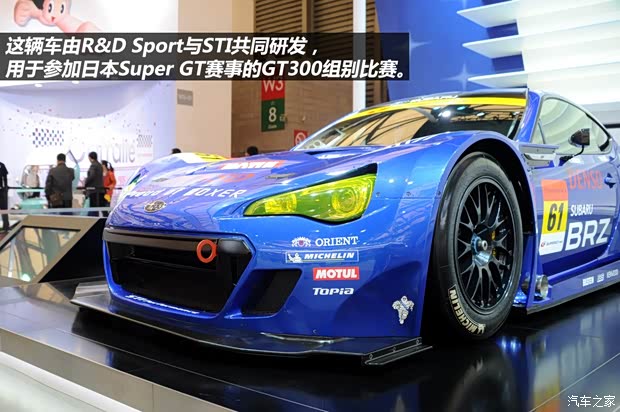 斯巴魯斯巴魯斯巴魯BRZ2013款 2.0L 自動豪華型