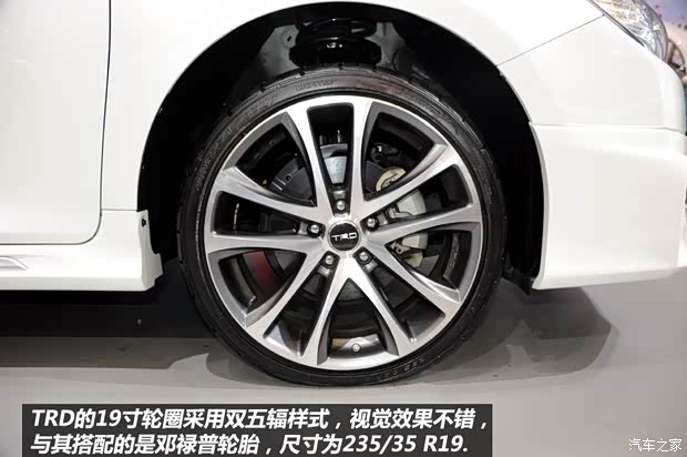 丰田广汽丰田凯美瑞2012款 骏瑞 2.5S 凌动导航版 丰田广汽丰田凯美瑞2012款 骏瑞 2.5S 凌动导航版