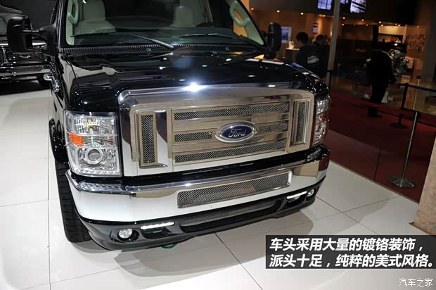 福特福特(进口)福特E3502011款 5.4L 普通游艇版 福特福特(进口)福特E3502011款 5.4L 普通游艇版