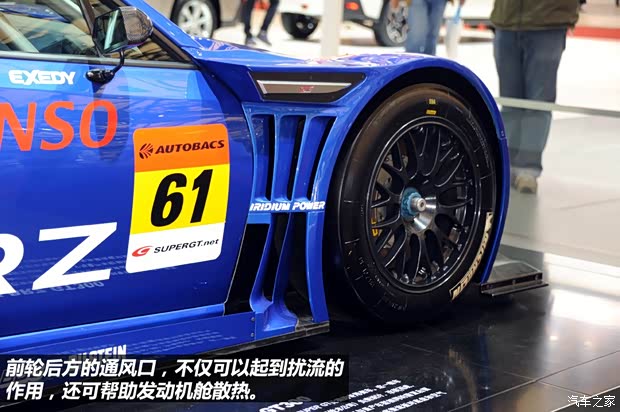 斯巴魯斯巴魯斯巴魯BRZ2013款 2.0L 自動豪華型