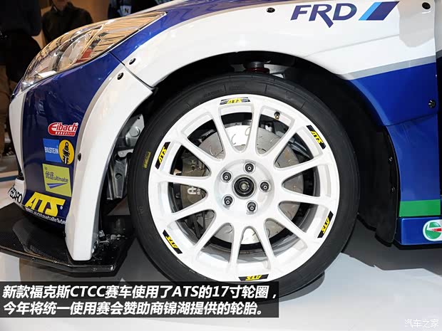 福特长安福特福克斯2012款 三厢 2.0L AT旗舰型 福特长安福特福克斯2012款 三厢 2.0L AT旗舰型