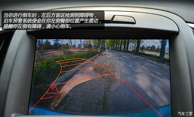 别克通用别克君越2013款 3.0L SIDI V6智享旗舰型 别克通用别克君越2013款 3.0L SIDI V6智享旗舰型