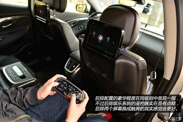 别克通用别克君越2013款 3.0L SIDI V6智享旗舰型 别克通用别克君越2013款 3.0L SIDI V6智享旗舰型