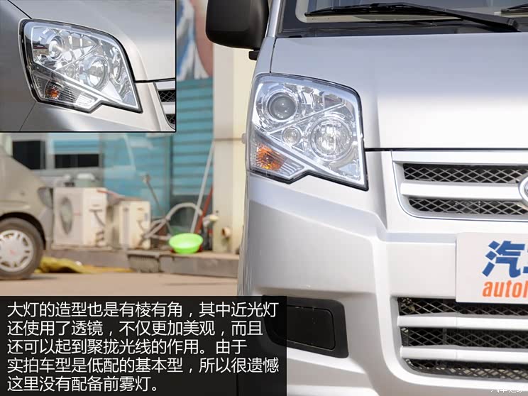 开瑞开瑞汽车优胜II代2010款 1.0L基本型