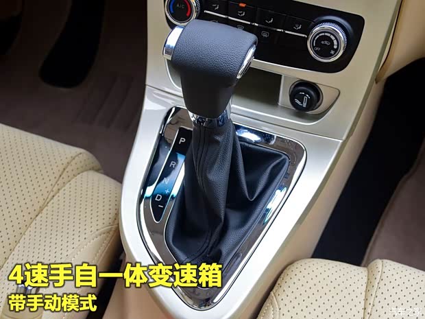 中華華晨中華中華H3302013款 1.5L 自動(dòng)豪華型