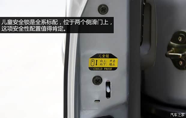 开瑞开瑞汽车优胜II代2010款 1.0L基本型 开瑞开瑞汽车优胜II代2010款 1.0L基本型