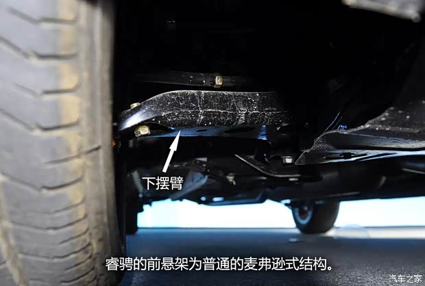 長(zhǎng)安長(zhǎng)安汽車(chē)睿騁2013款 1.8T 自動(dòng)領(lǐng)航型