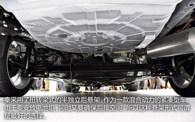 比亚迪比亚迪秦2012款 基本型