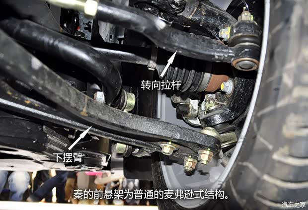 比亚迪比亚迪秦2012款 基本型