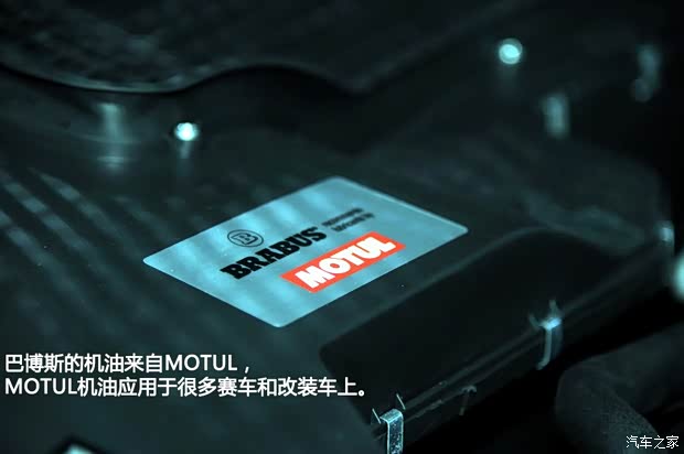 巴博斯巴博斯巴博斯 G级2013款 800 巴博斯巴博斯巴博斯 G级2013款 800