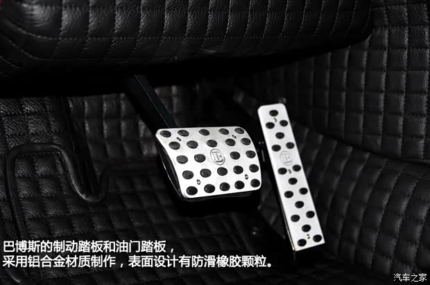 巴博斯巴博斯巴博斯 G级2013款 800 巴博斯巴博斯巴博斯 G级2013款 800