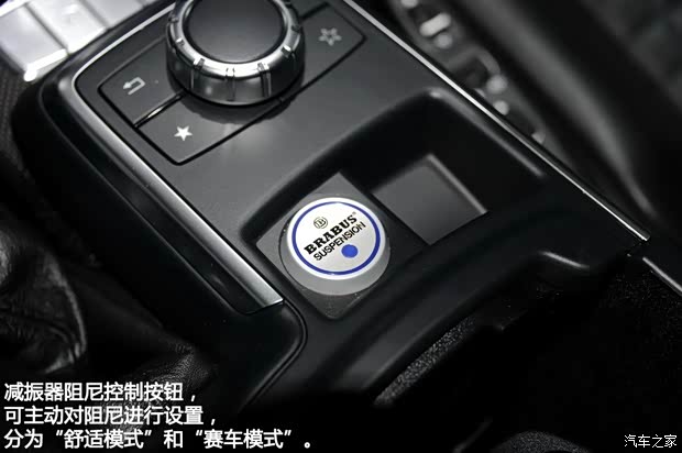 巴博斯巴博斯巴博斯 G级2013款 800 巴博斯巴博斯巴博斯 G级2013款 800