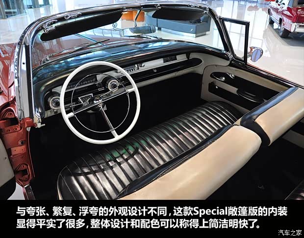 别克别克(进口)Special1958款 敞篷版