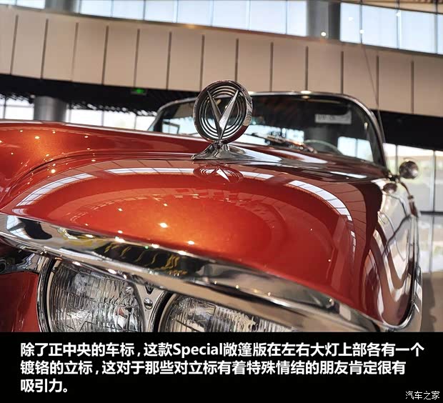 別克別克(進(jìn)口)Special1958款 敞篷版