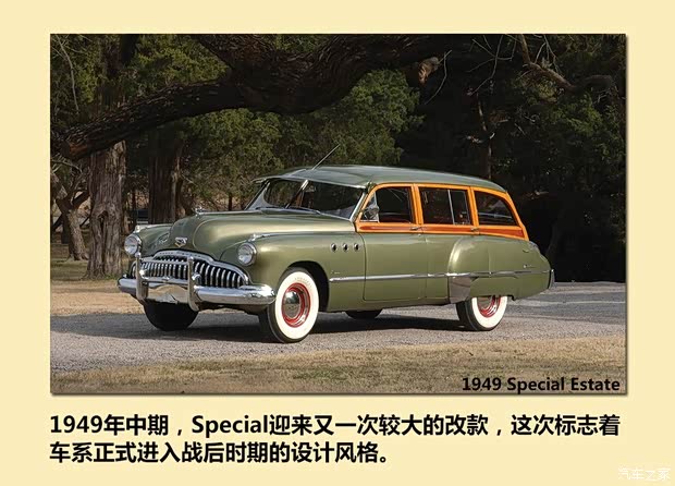 别克别克(进口)Special1958款 敞篷版