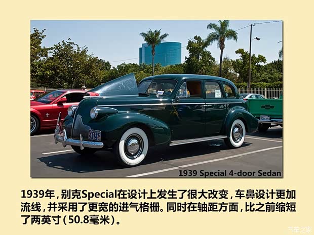 别克别克(进口)Special1958款 敞篷版