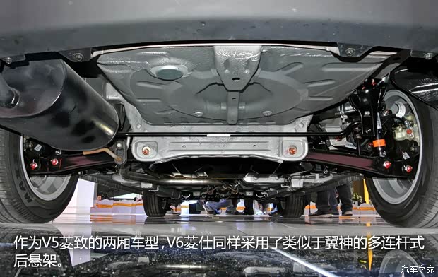 东南东南汽车V6菱仕2013款 1.5L CVT旗舰版