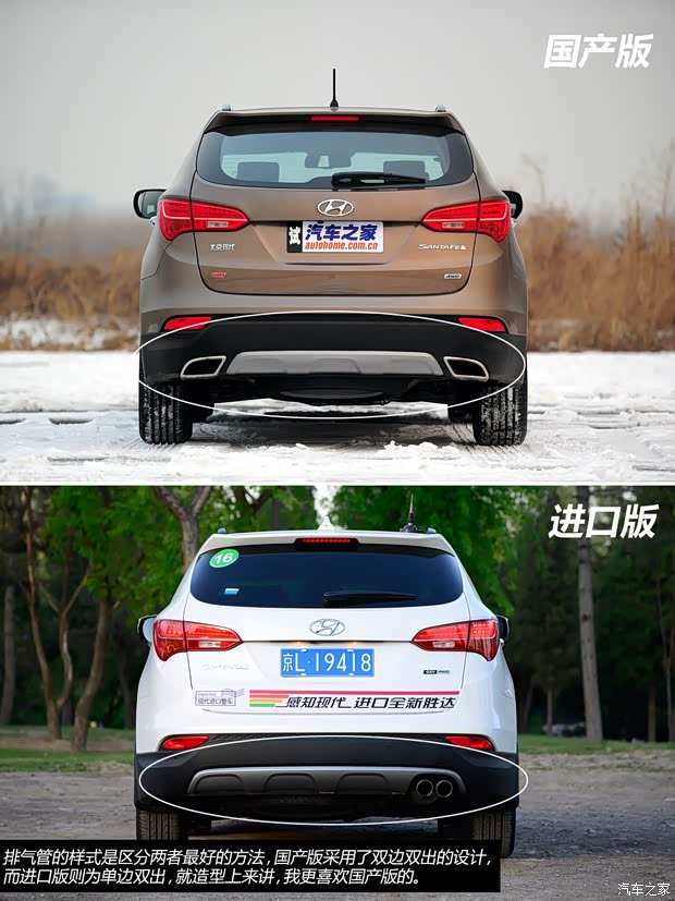 現(xiàn)代現(xiàn)代(進(jìn)口)全新勝達(dá)(進(jìn)口)2013款 3.0L 四驅(qū)舒適導(dǎo)航版 7座 歐V