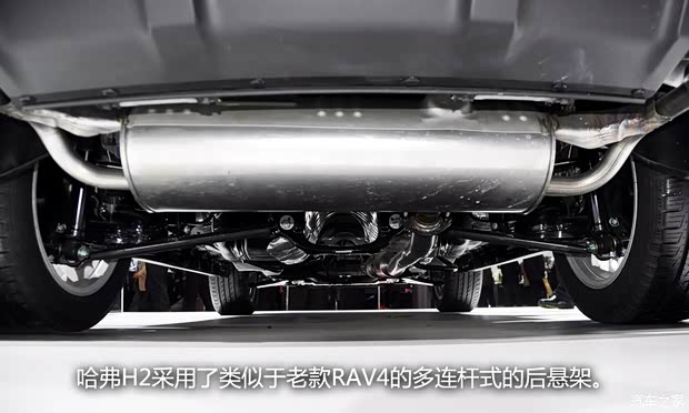 哈弗长城汽车哈弗H22013款 基本型