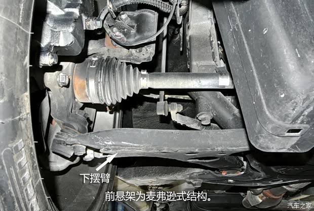 奇瑞奇瑞汽车奇瑞β52013款 概念版