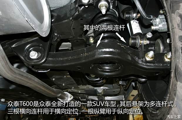 众泰众泰汽车众泰T6002013款 基本型