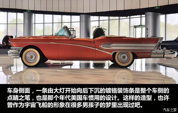 別克別克(進(jìn)口)Special1958款 敞篷版