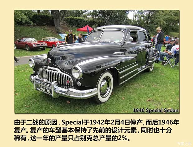 别克别克(进口)Special1958款 敞篷版
