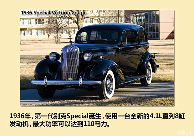 别克别克(进口)Special1958款 敞篷版