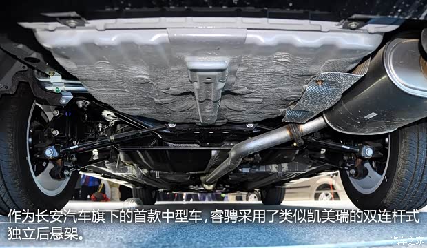 長(zhǎng)安長(zhǎng)安汽車(chē)睿騁2013款 1.8T 自動(dòng)領(lǐng)航型