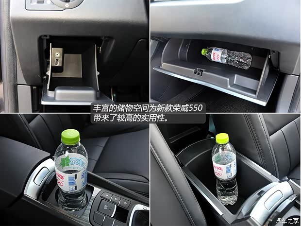 榮威上汽集團榮威5502013款 基本型 榮威上汽集團榮威5502013款 基本型