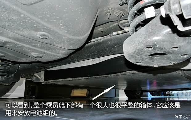 騰勢(shì)比亞迪戴姆勒騰勢(shì)概念車(chē)2013款 概念版