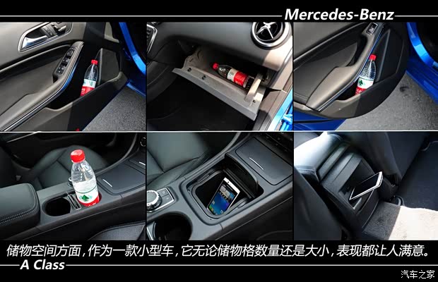 奔驰奔驰(进口)奔驰A级2013款 A200 都市型