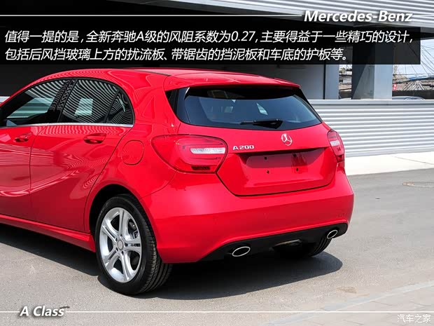 奔馳奔馳(進口)奔馳A級2013款 A200 都市型