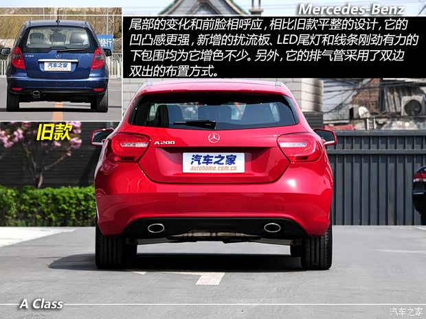 奔馳奔馳(進口)奔馳A級2013款 A200 都市型