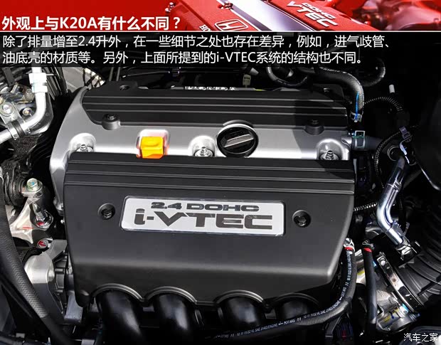 本田广汽本田雅阁2013款 2.4L SE 本田广汽本田雅阁2013款 2.4L SE