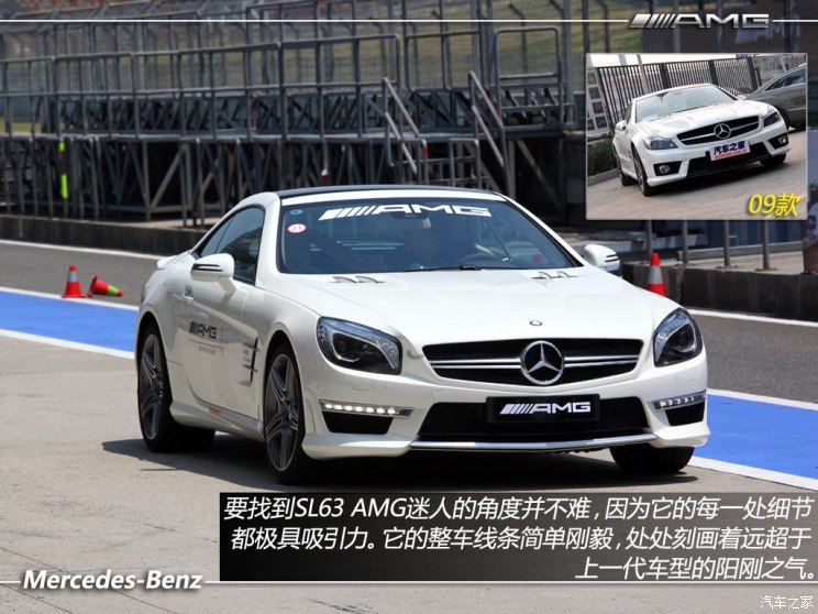 更轻更快更运动 实拍全新奔驰sl63 amg