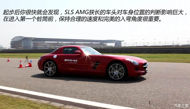 奔驰奔驰AMG奔驰SLS级AMG2013款 SLS AMG 45周年中国限量版