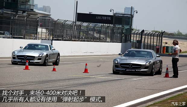 奔驰奔驰AMG奔驰SLS级AMG2013款 SLS AMG 45周年中国限量版