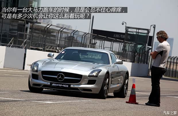 奔驰奔驰AMG奔驰SLS级AMG2013款 SLS AMG 45周年中国限量版