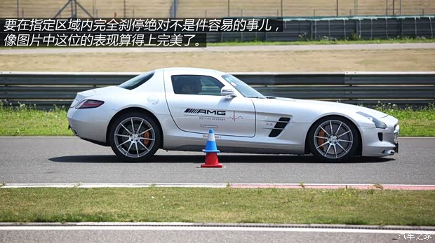 奔驰奔驰AMG奔驰SLS级AMG2013款 SLS AMG 45周年中国限量版