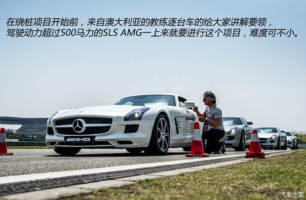 奔驰奔驰AMG奔驰SLS级AMG2013款 SLS AMG 45周年中国限量版